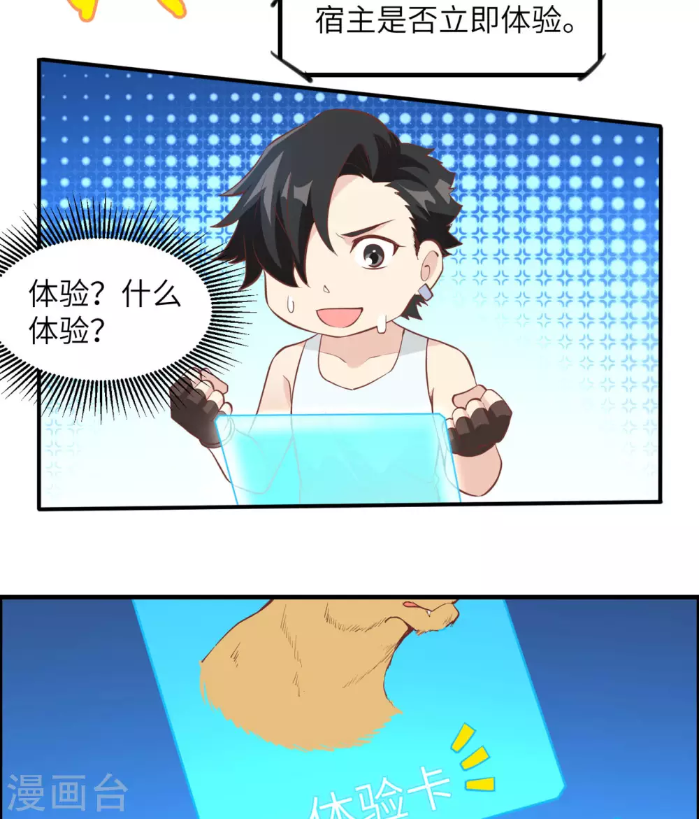 第11话25