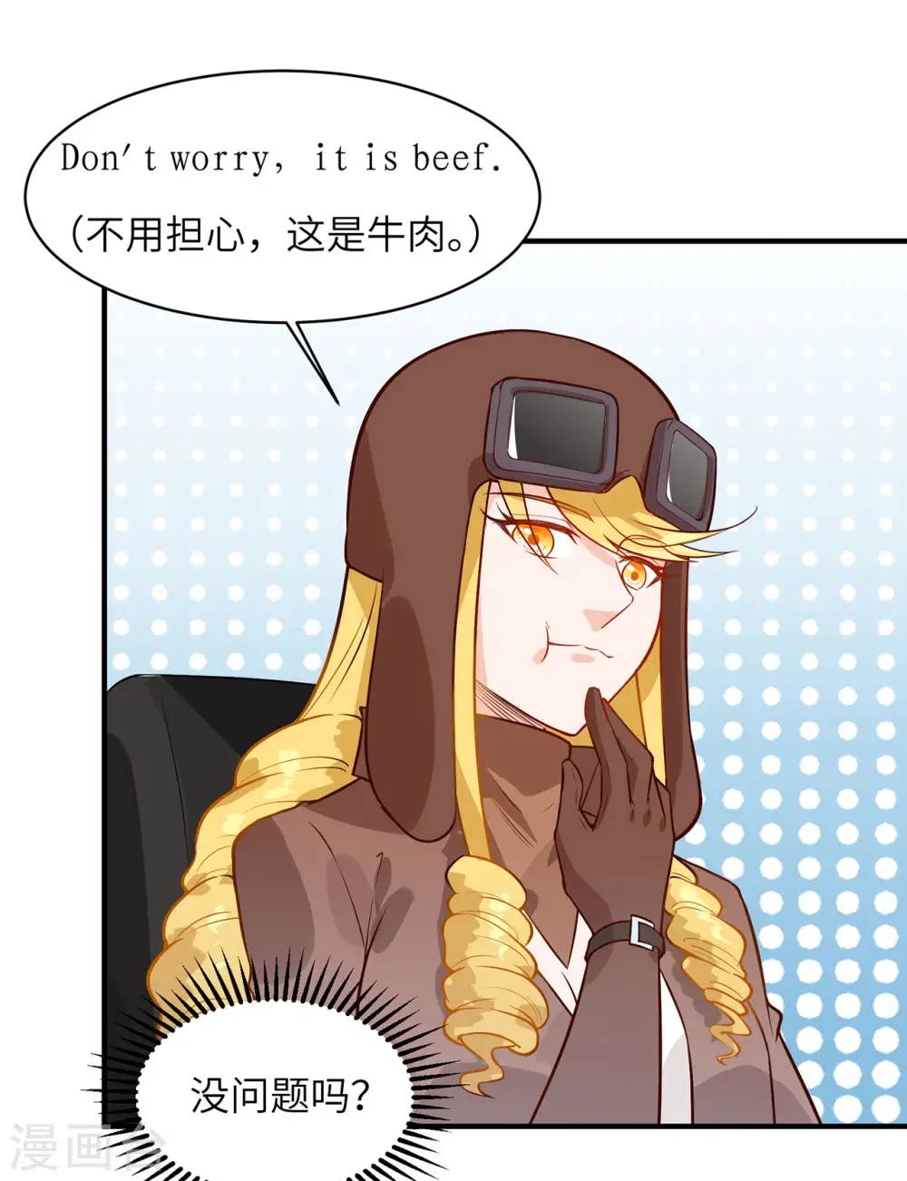 第54话37