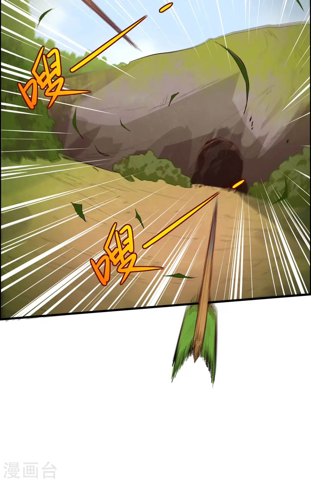 第30话42