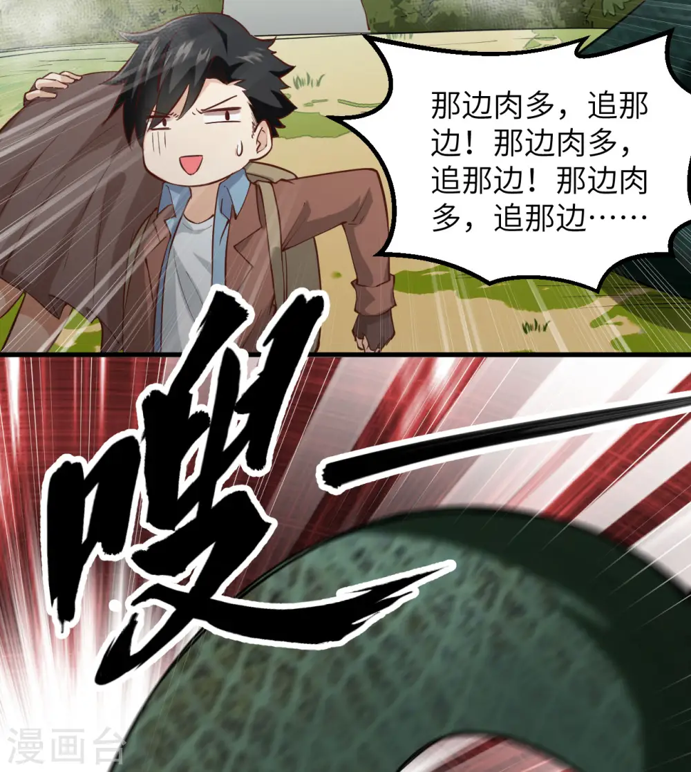第65话24