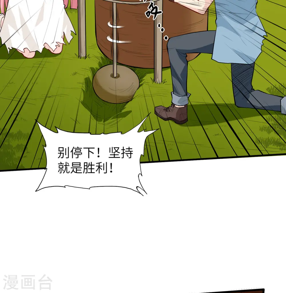第29话42
