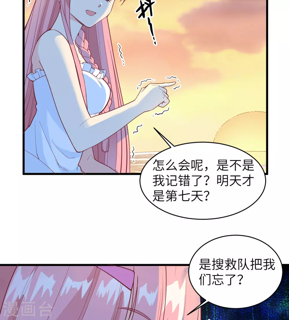 第15话28