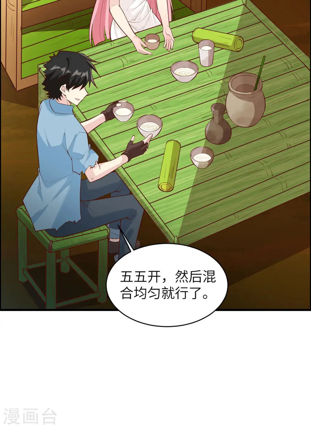 第39话37