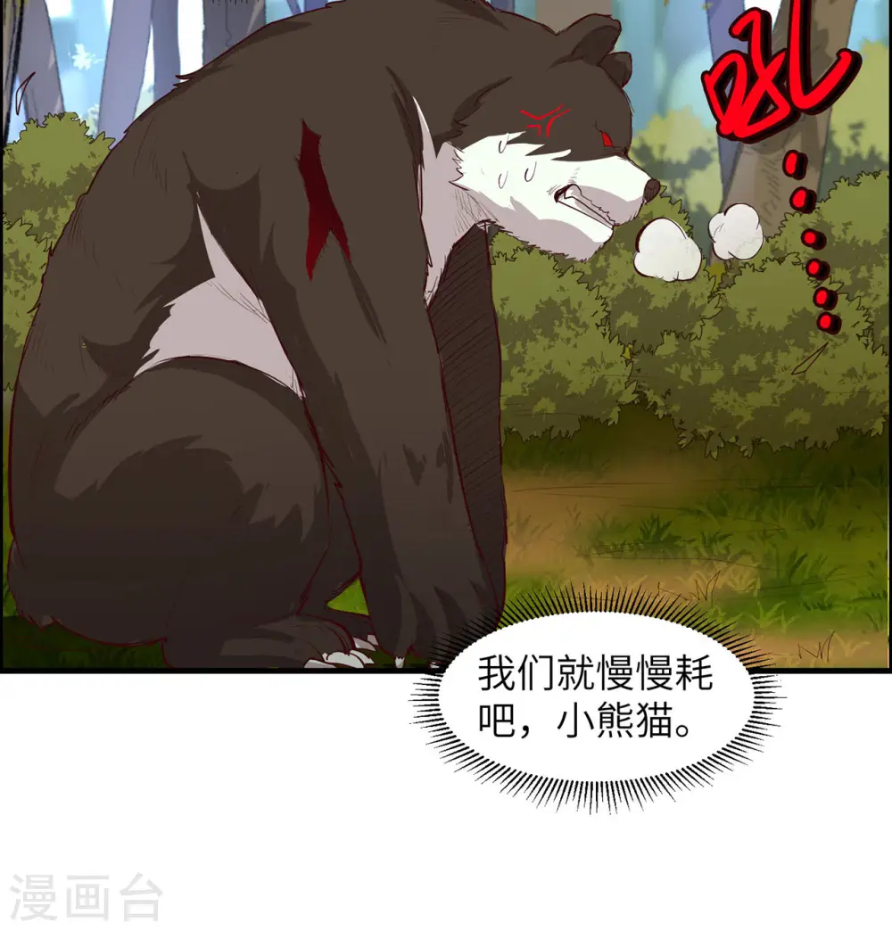 第31话30