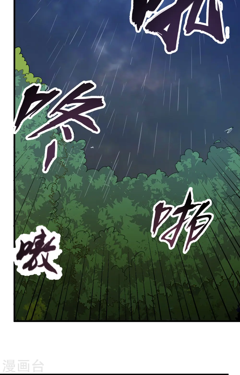 第61话39