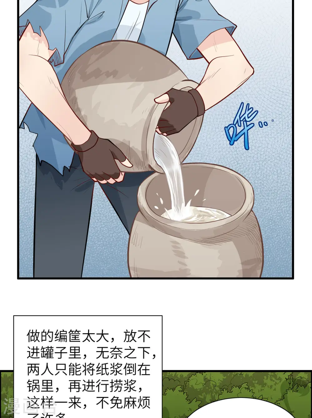 第35话5
