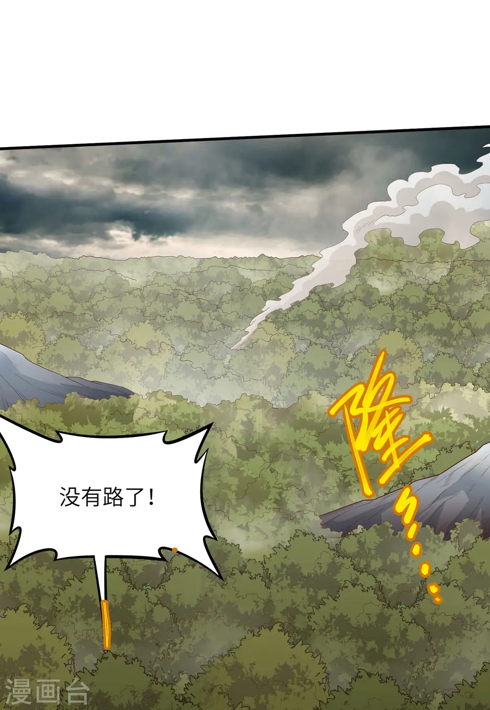 第51话13