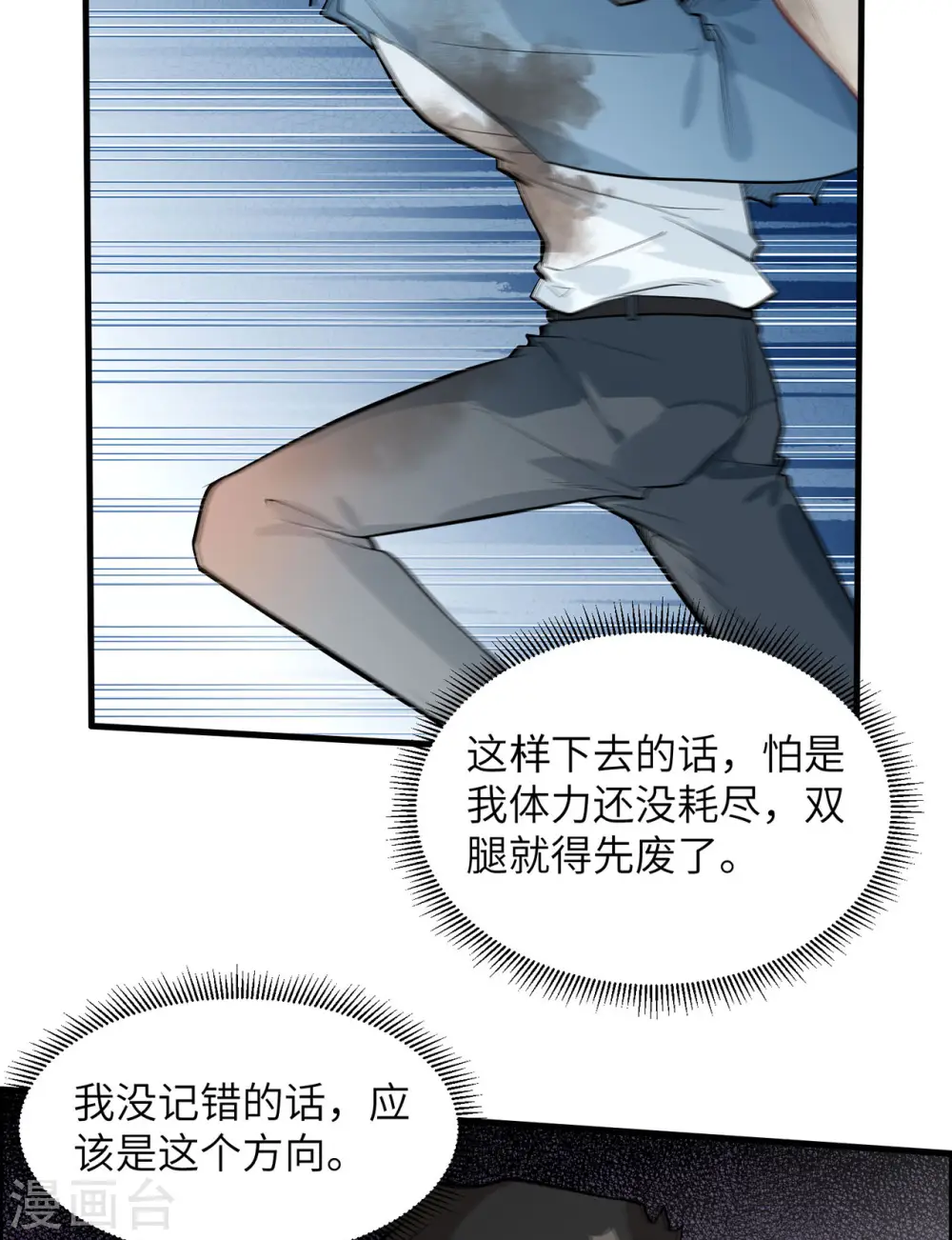 第43话35