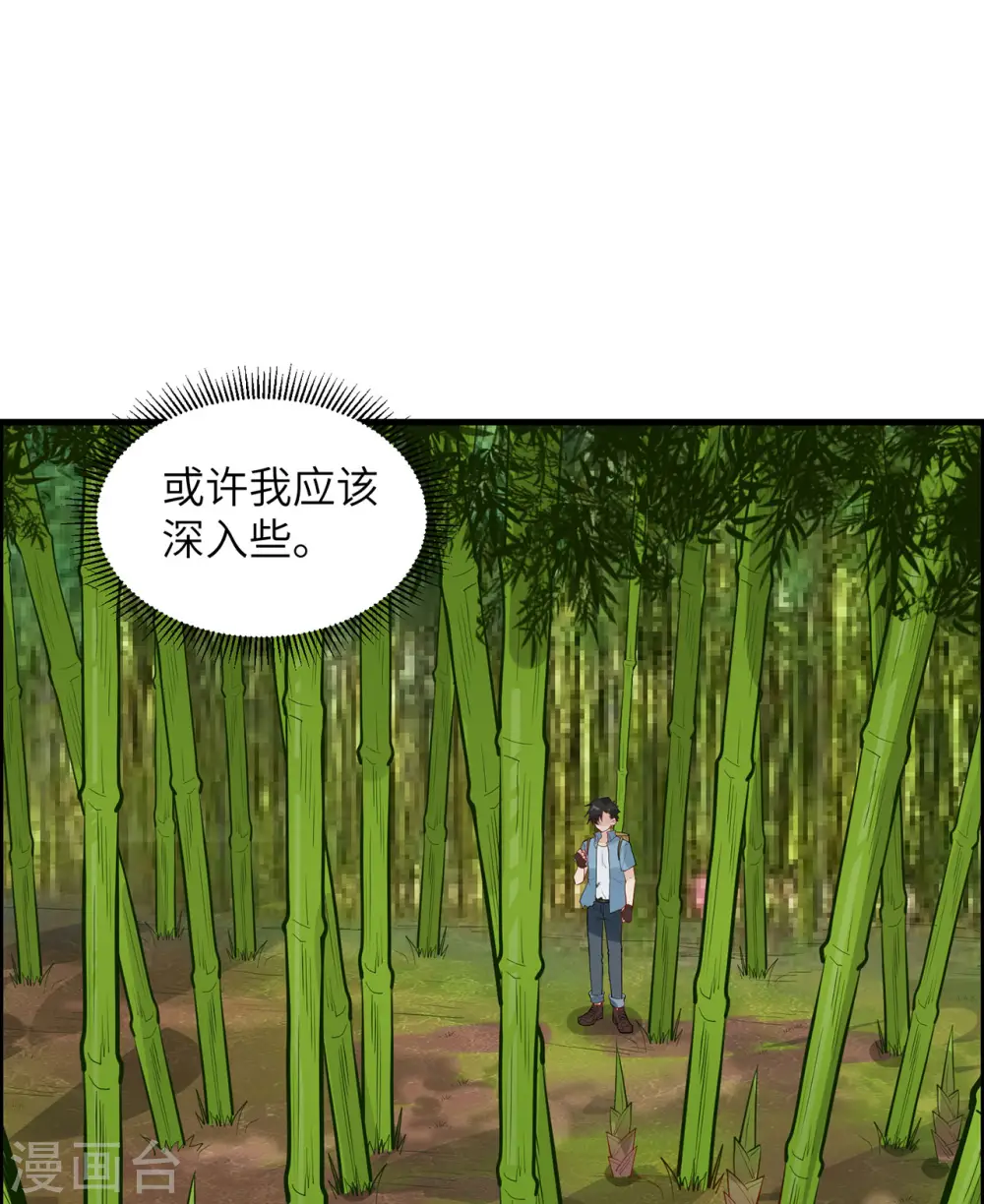 第41话31