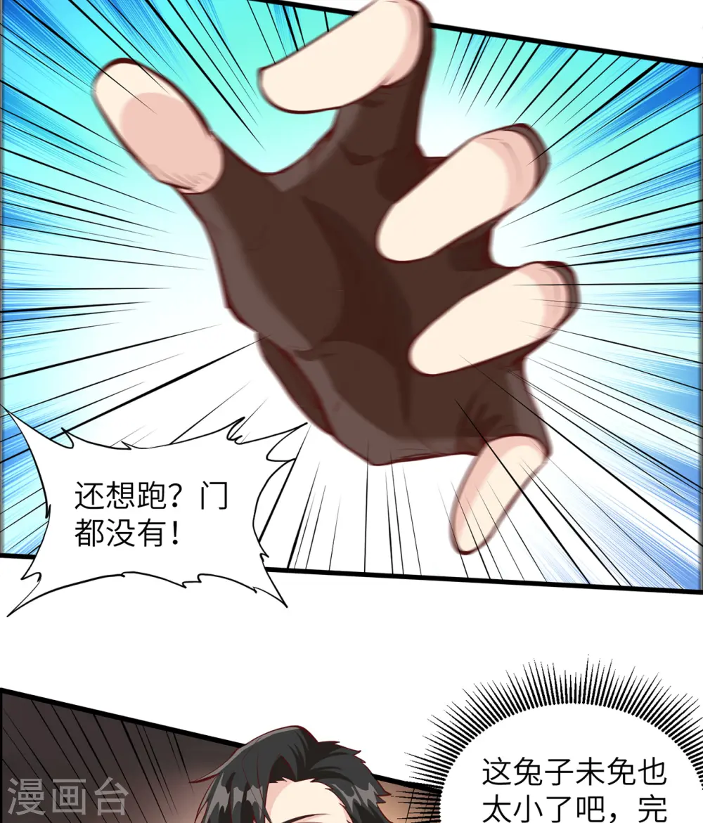 第14话23