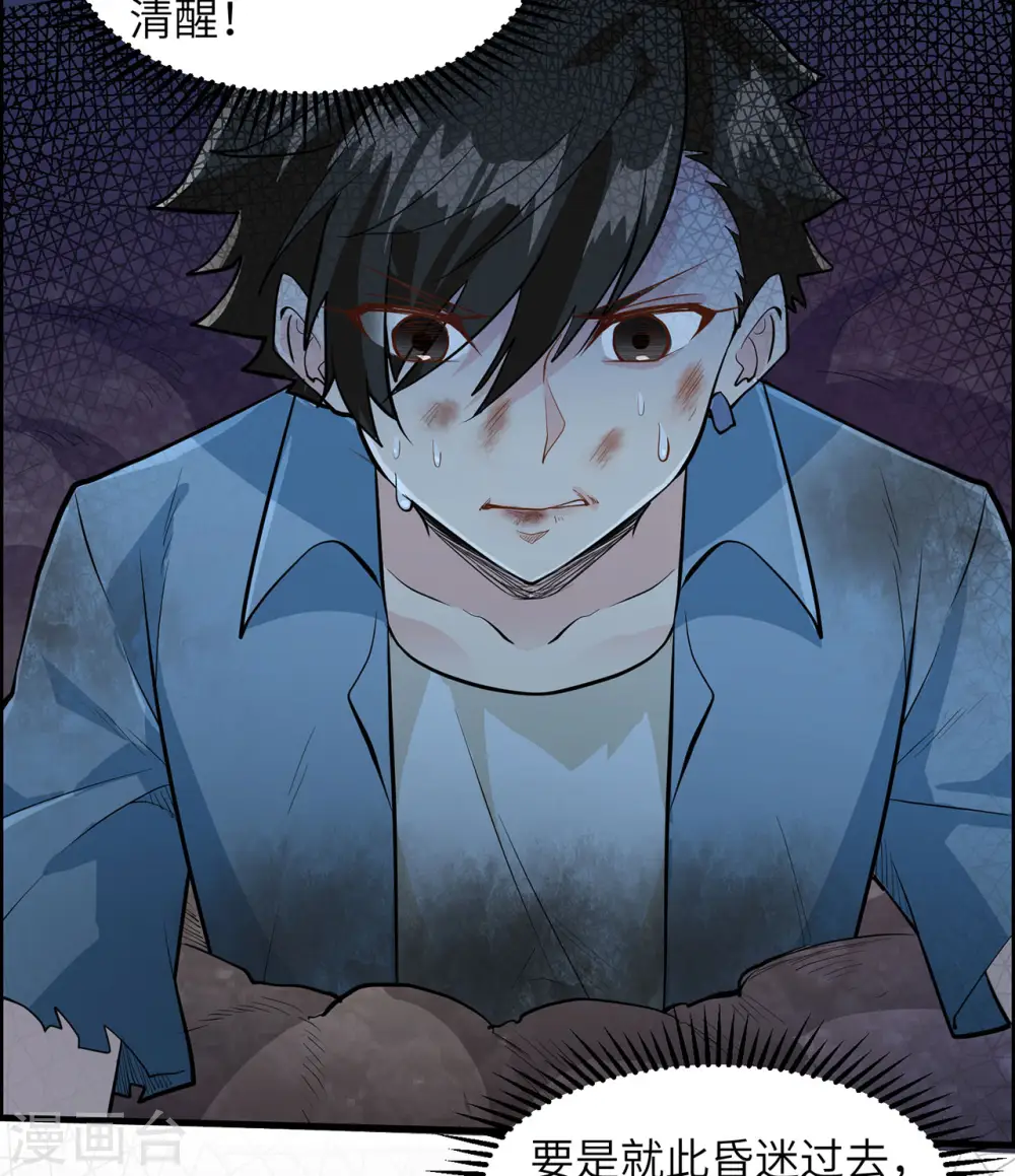 第44话9