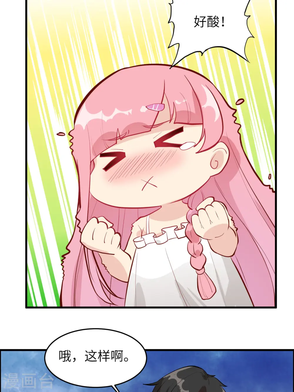 第7话36