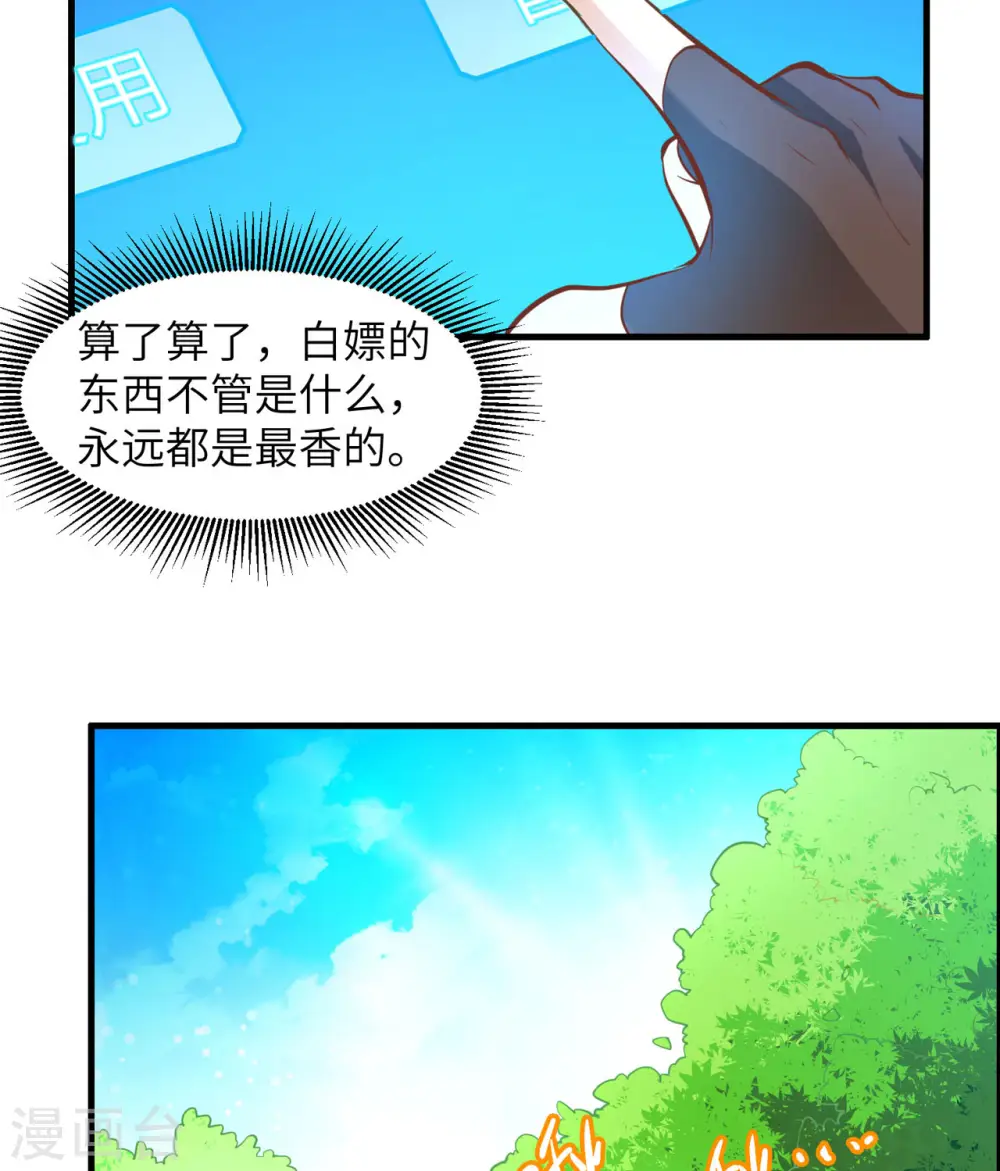 第11话28