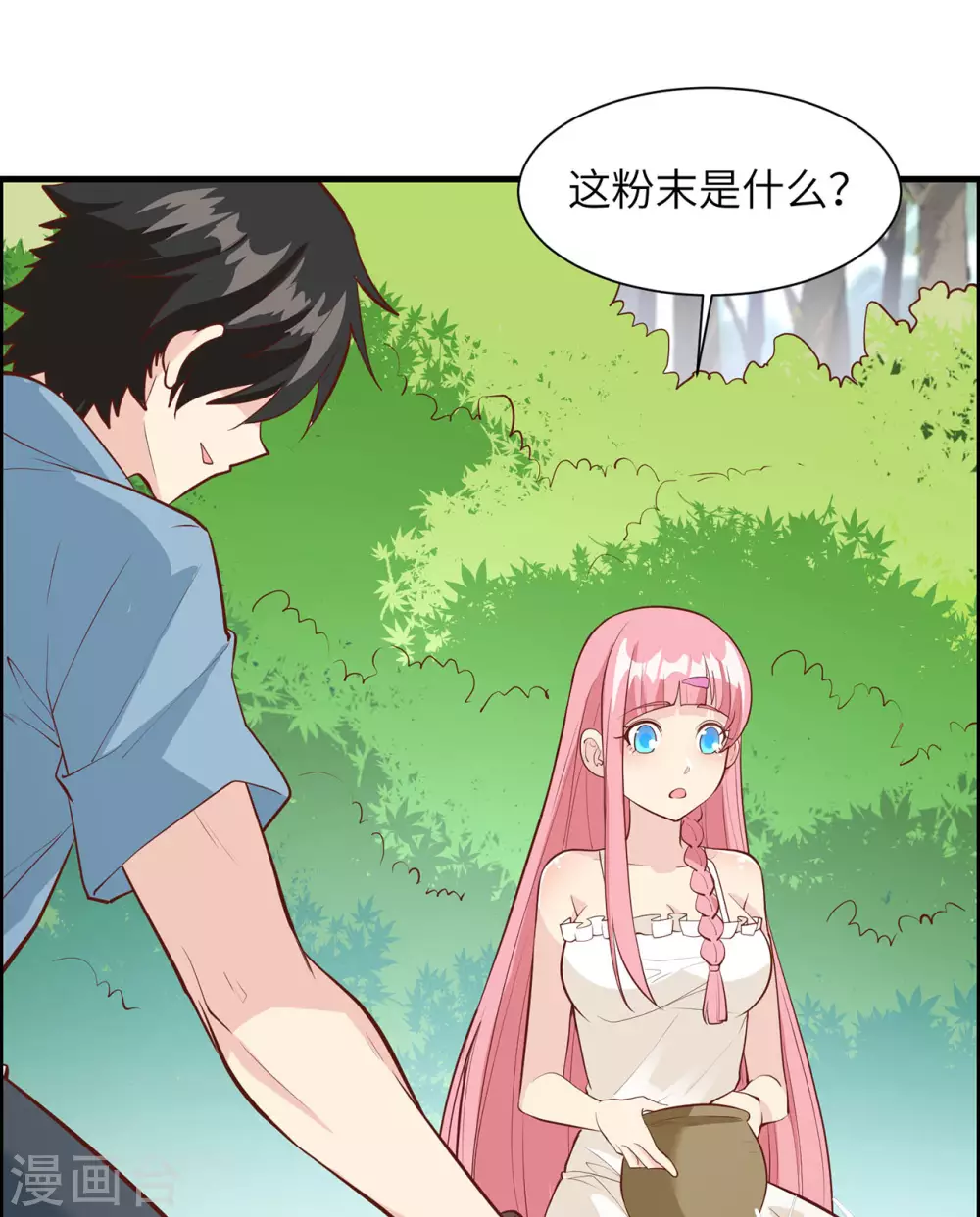第23话16