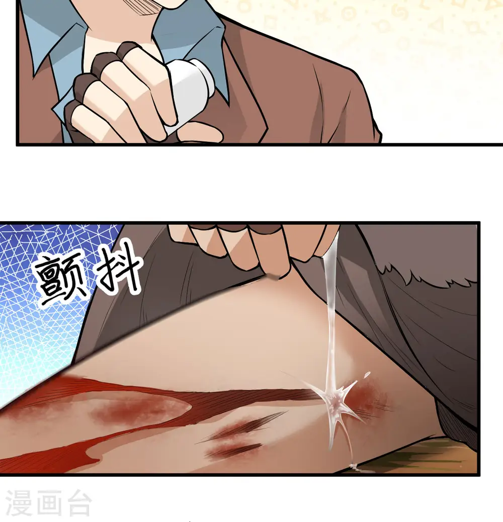 第66话46