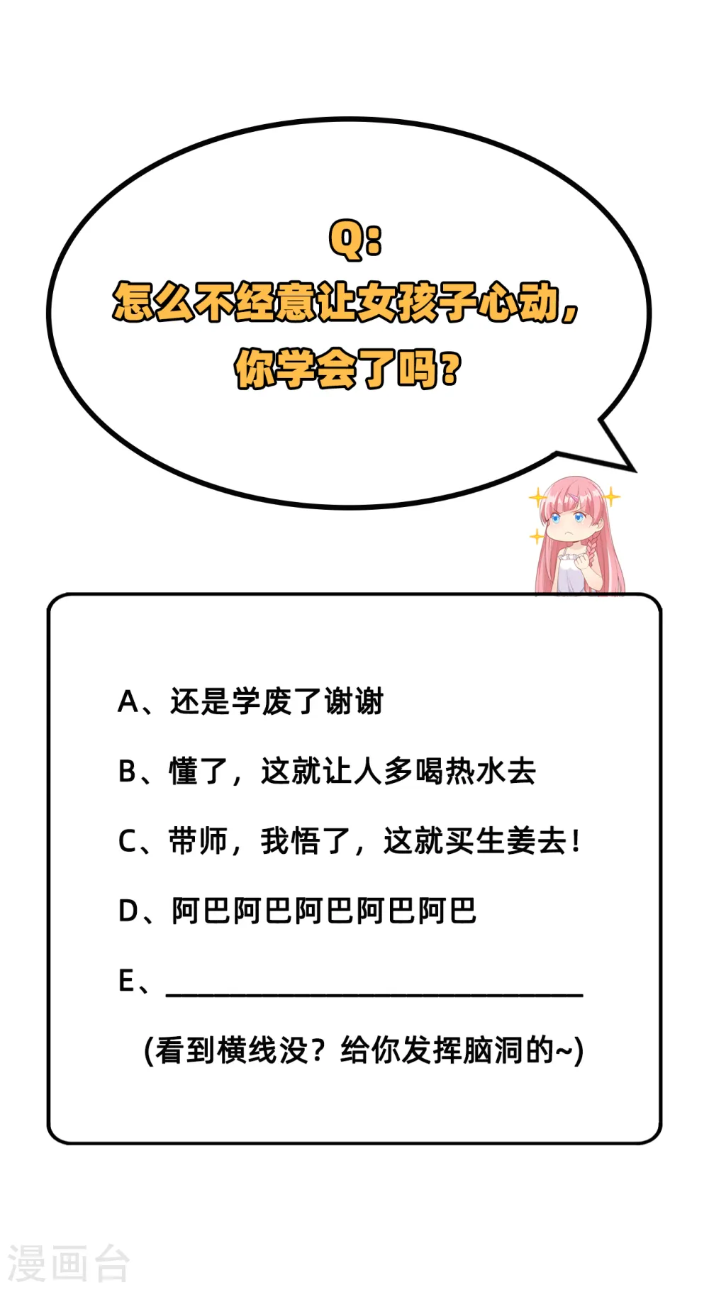 第35话43