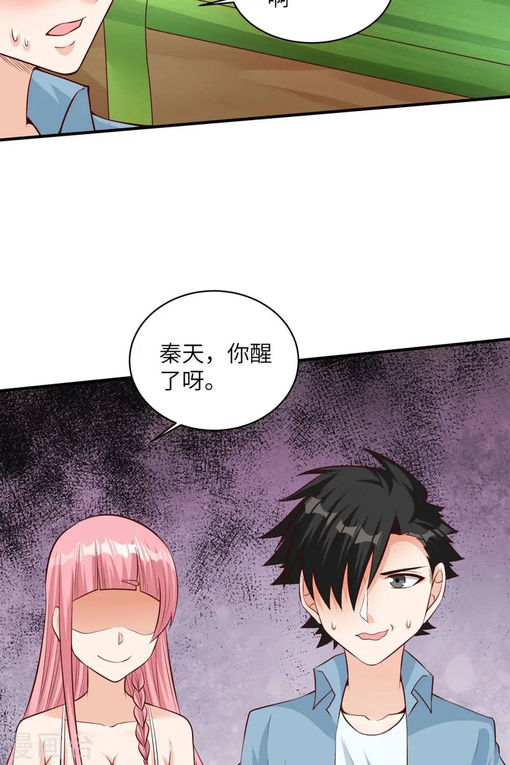 第58话3
