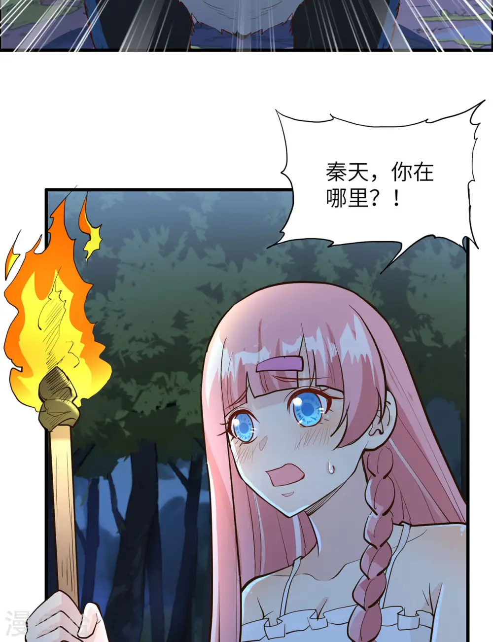 第44话20
