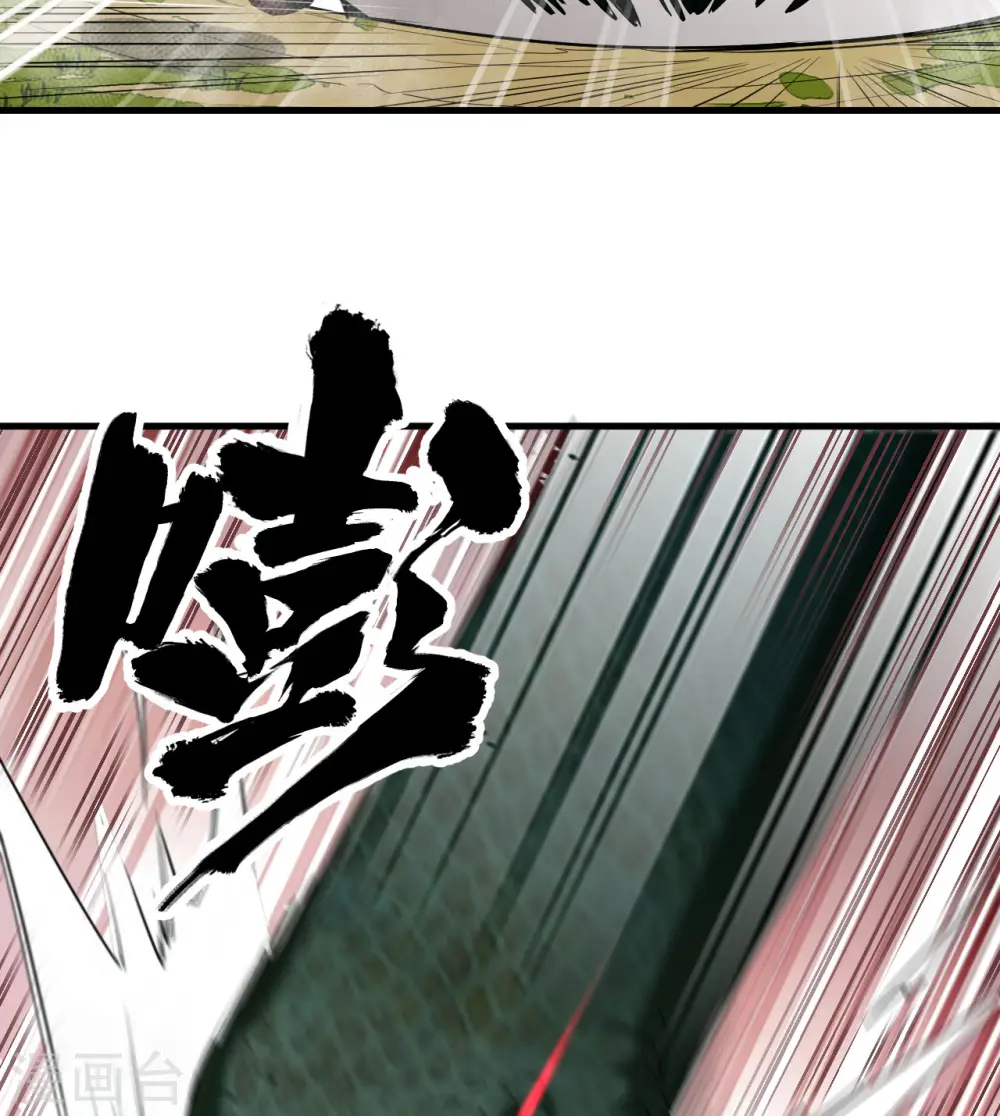 第65话29