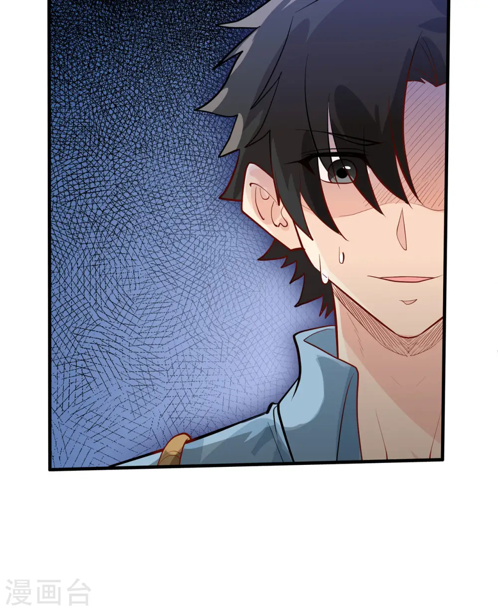 第41话36