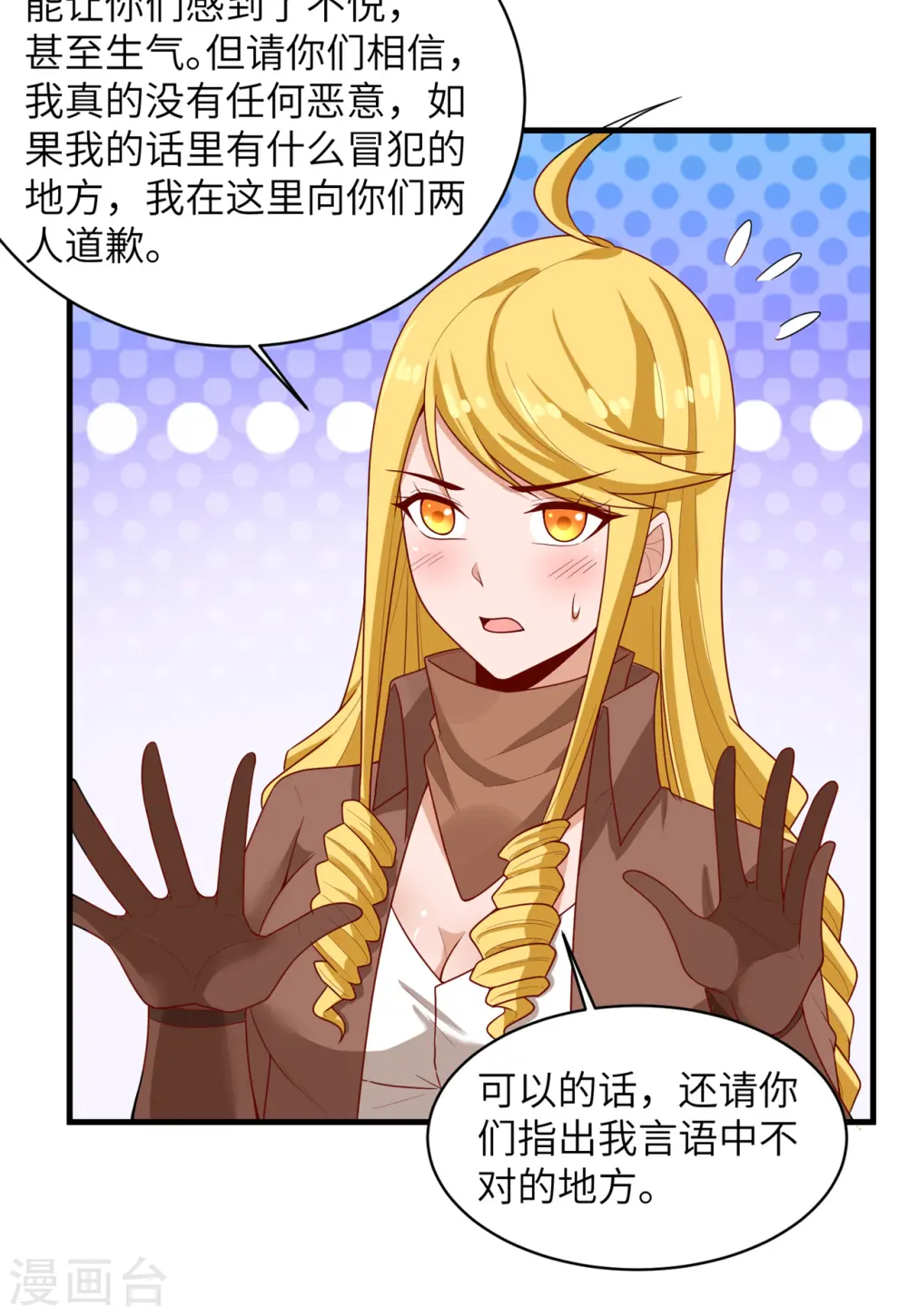 第56话40
