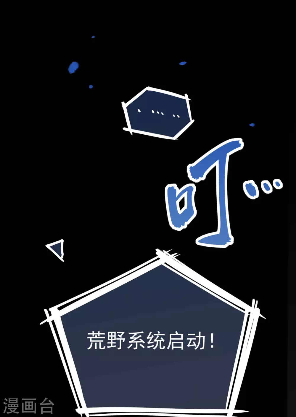 第1话27