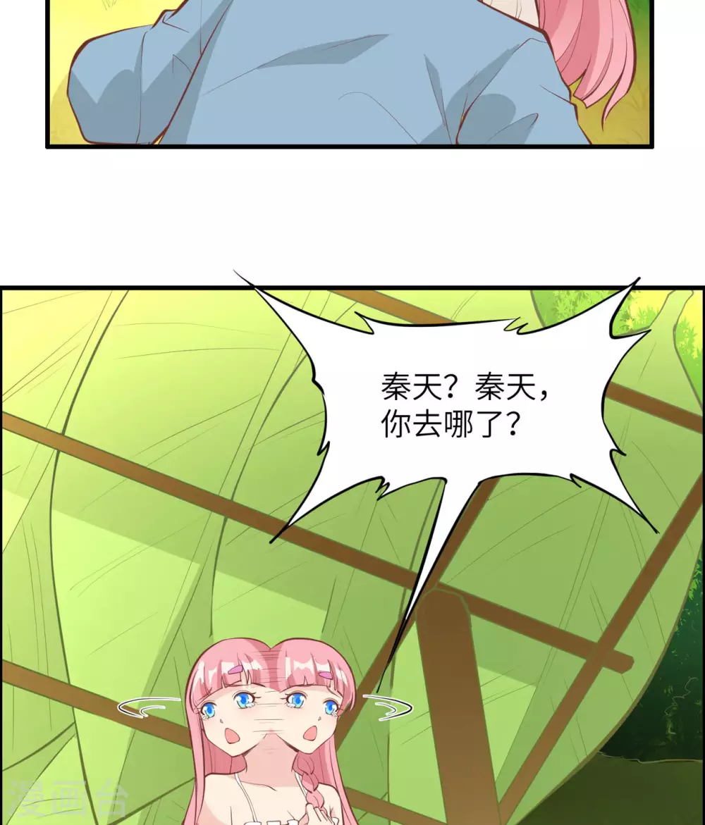 第11话30