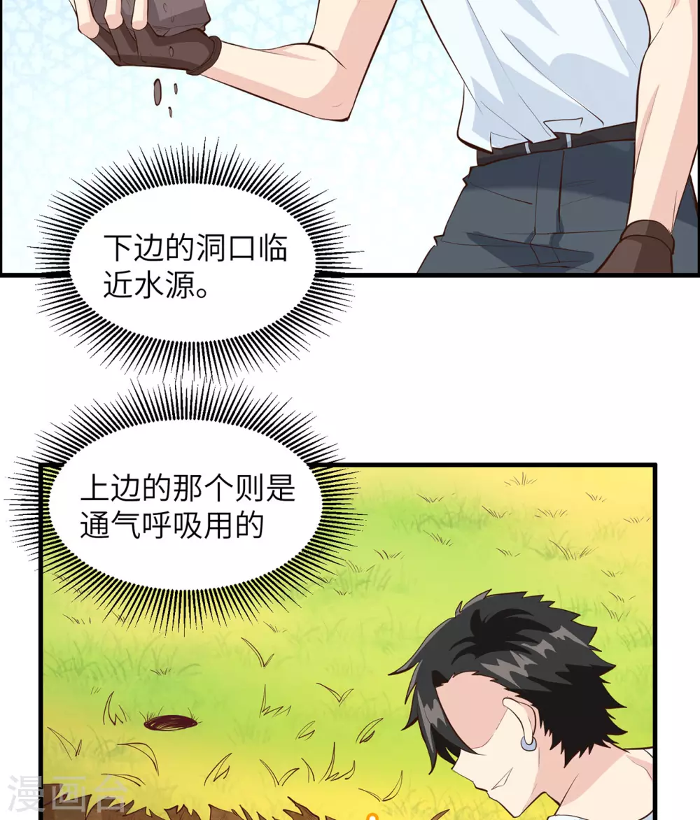 第13话6
