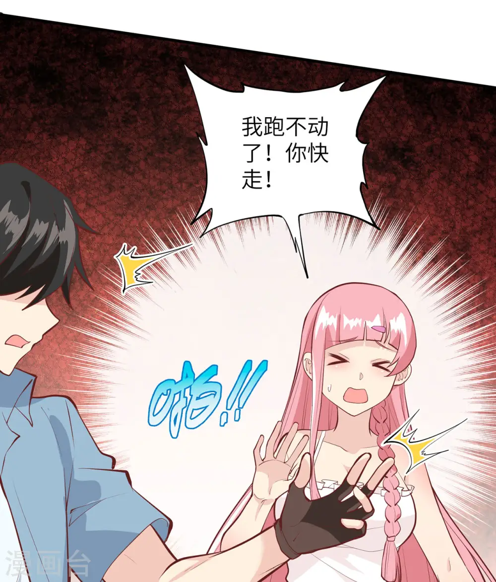 第19话6