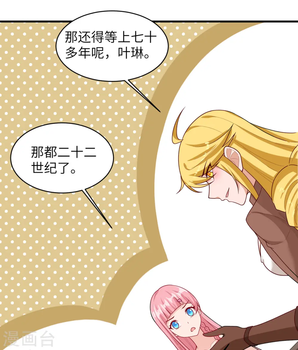 第56话37