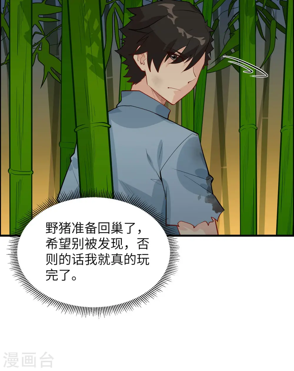 第43话25