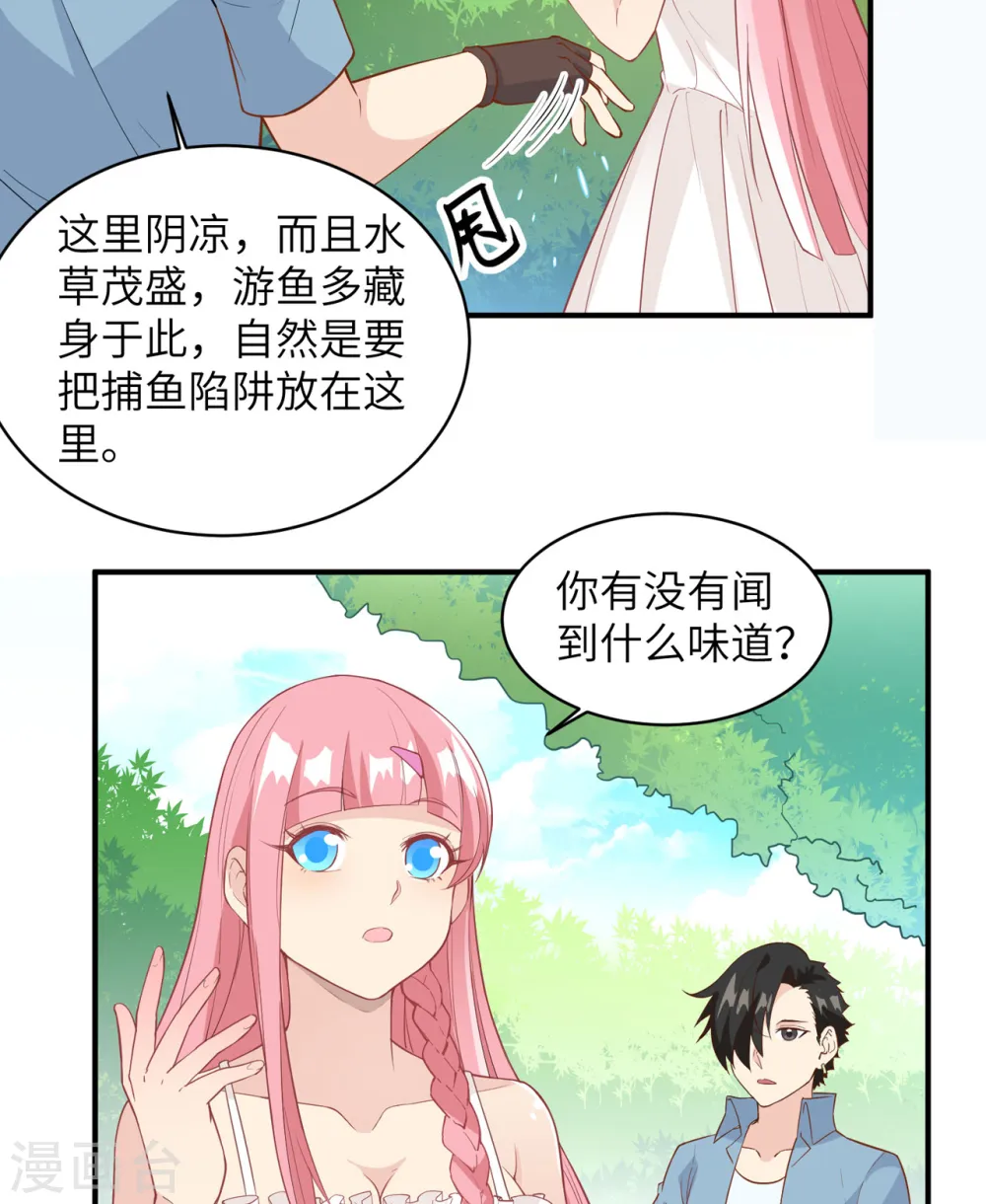 第9话3