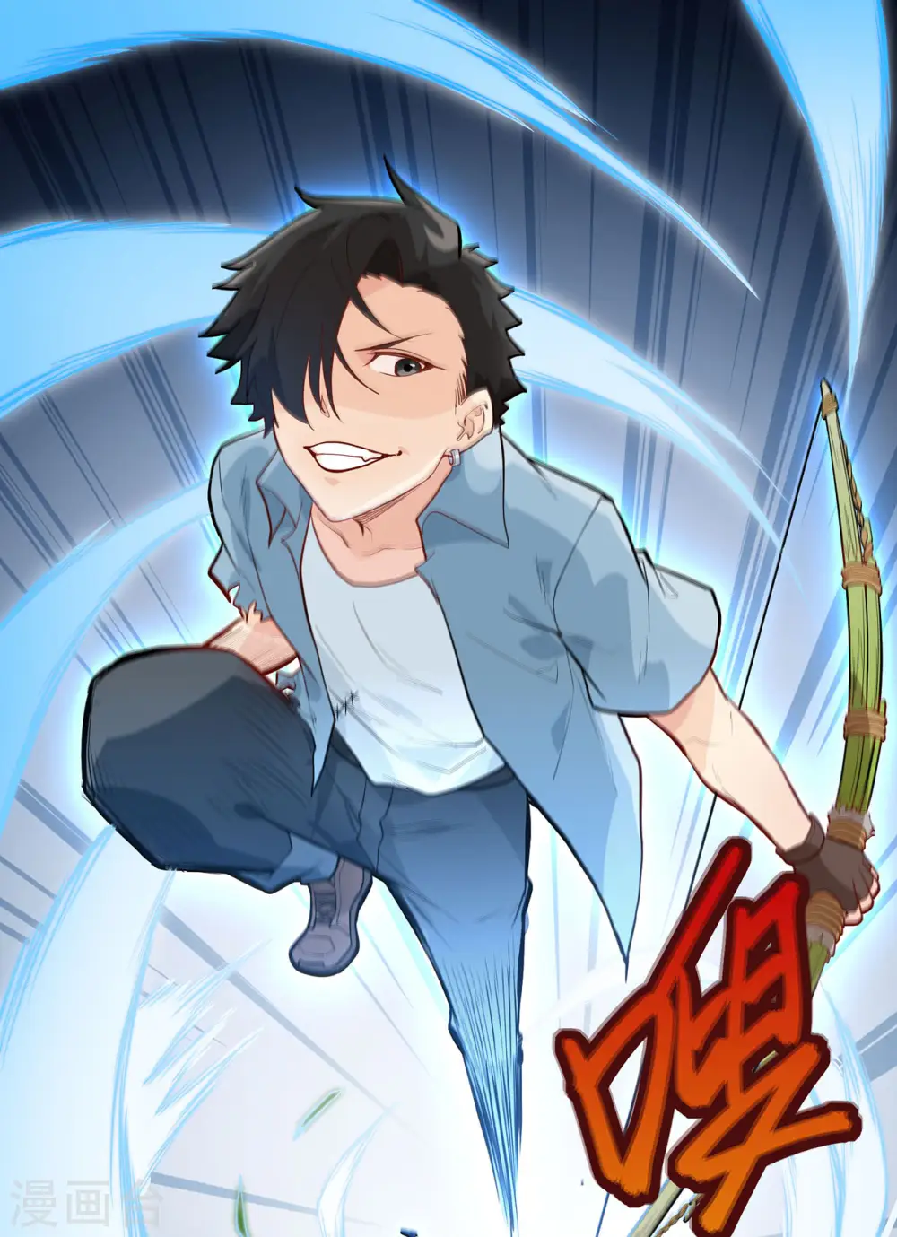 第41话7