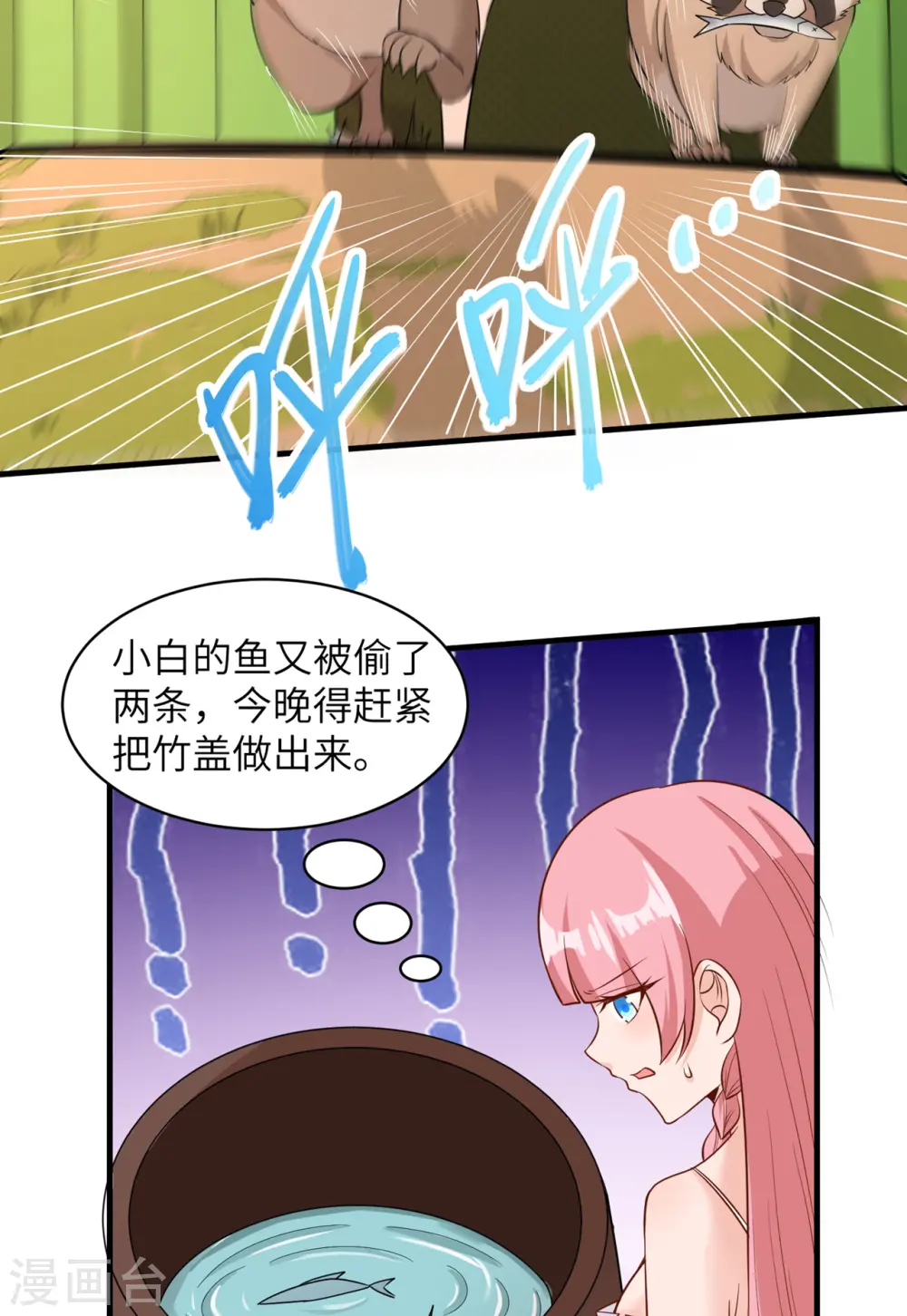 第56话12