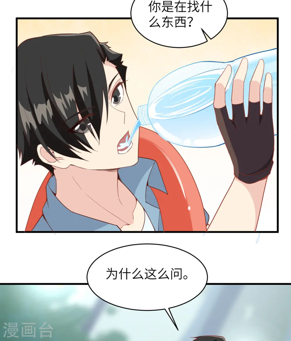 第5话28