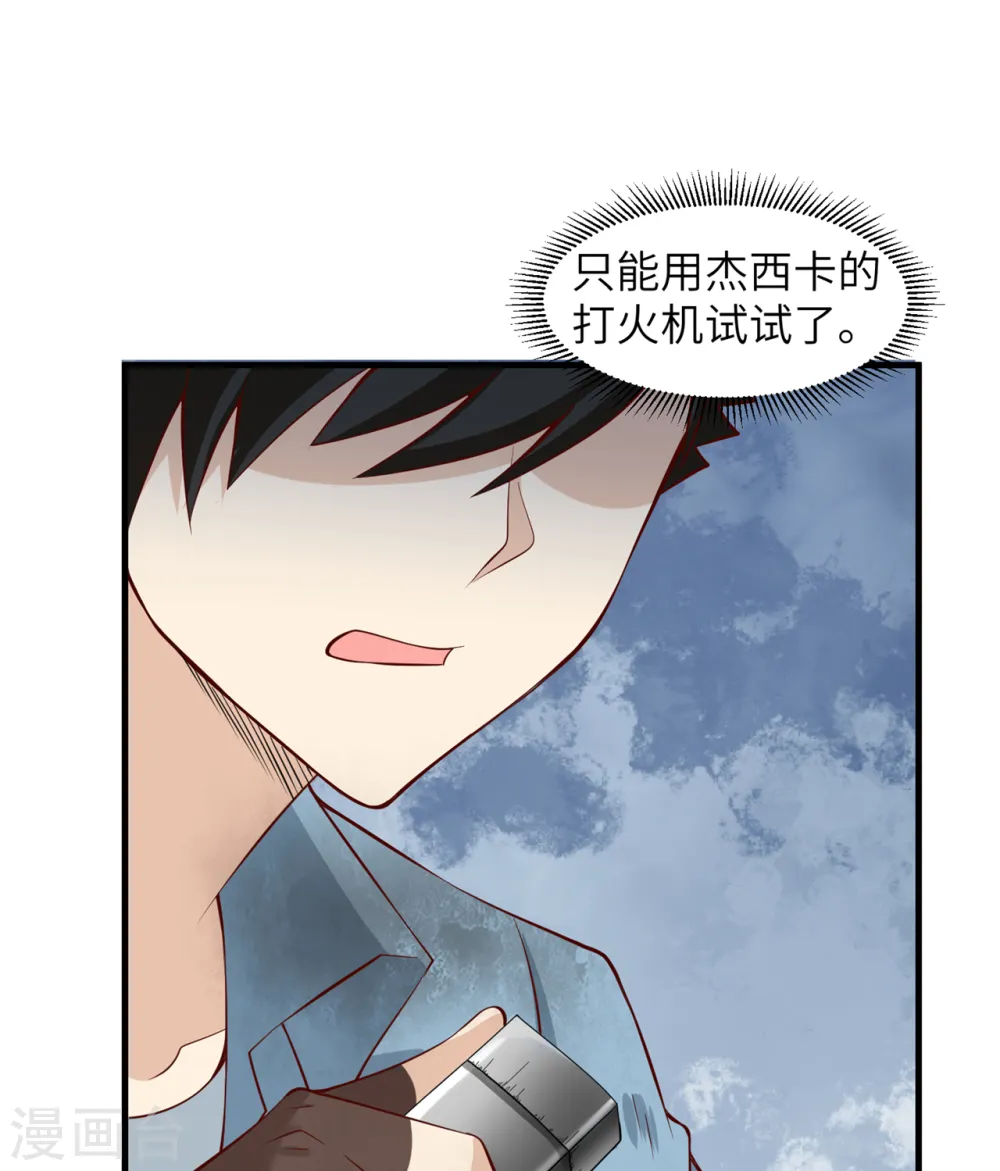第55话27