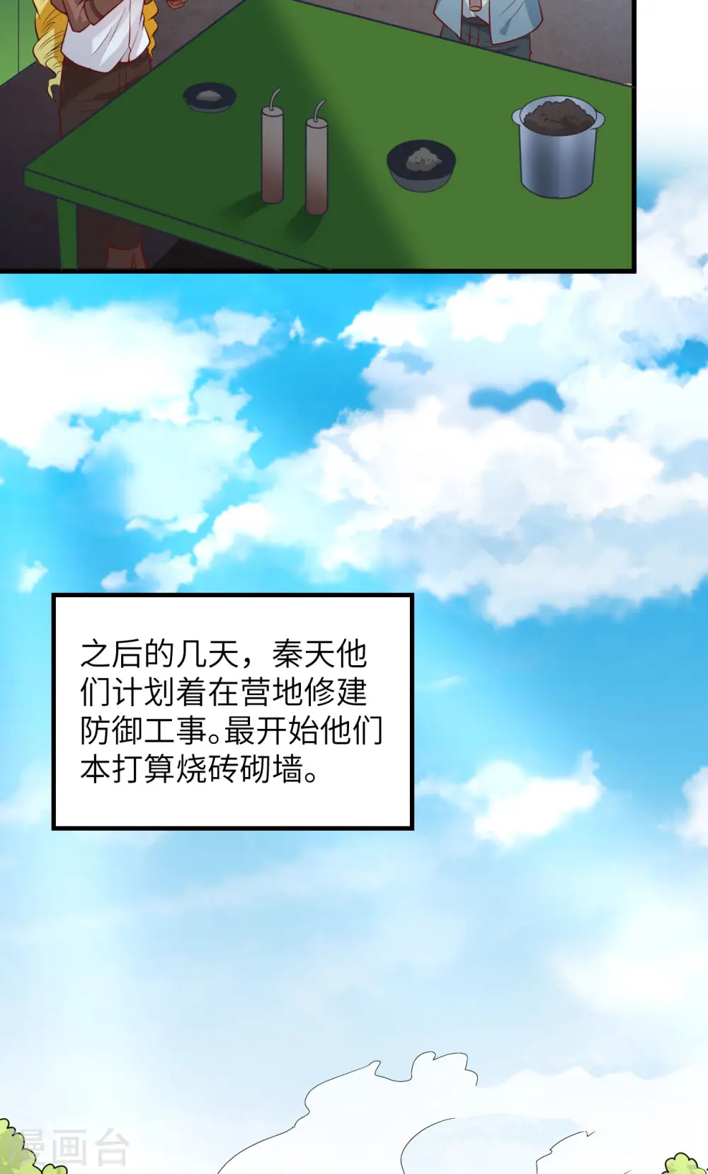 第60话15