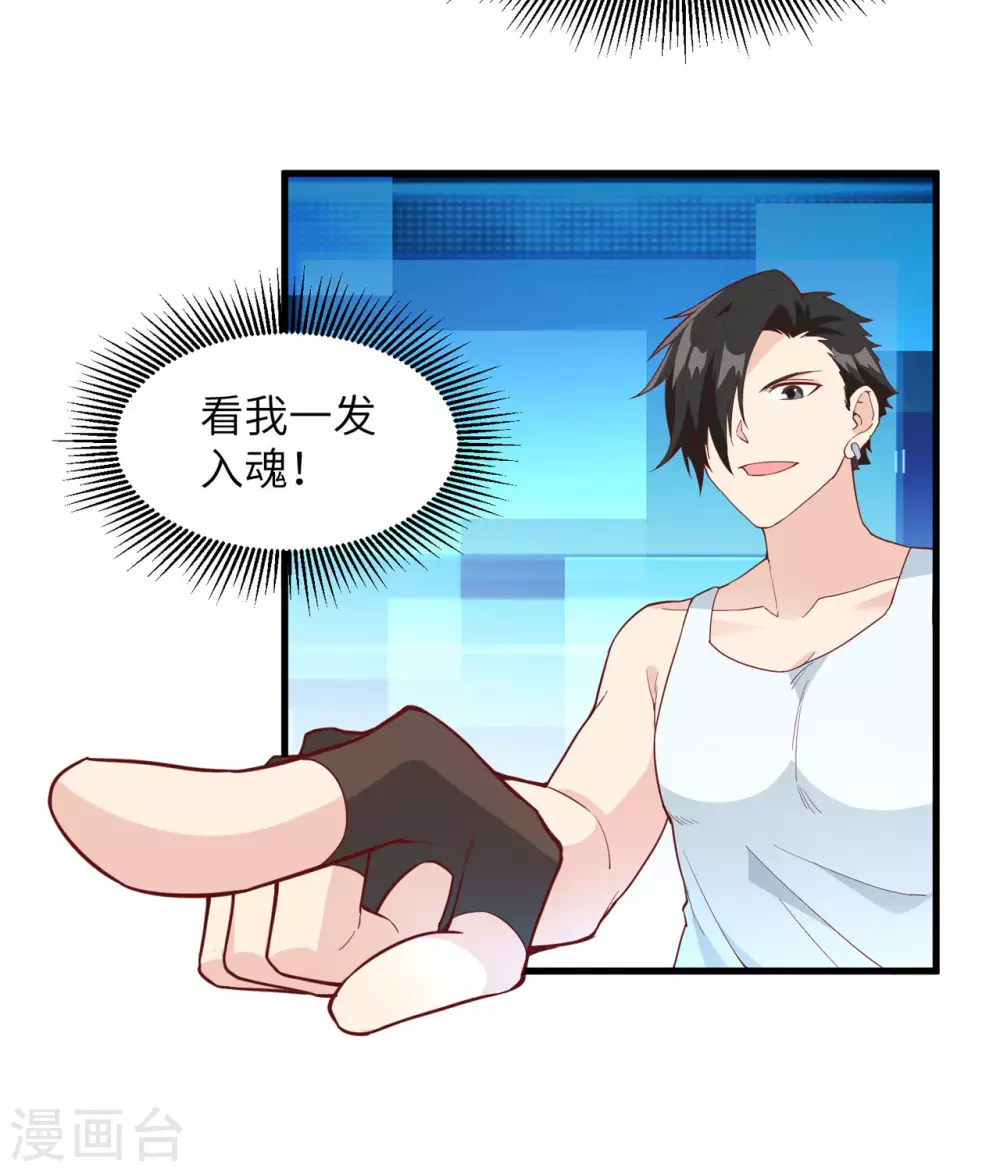 第11话21
