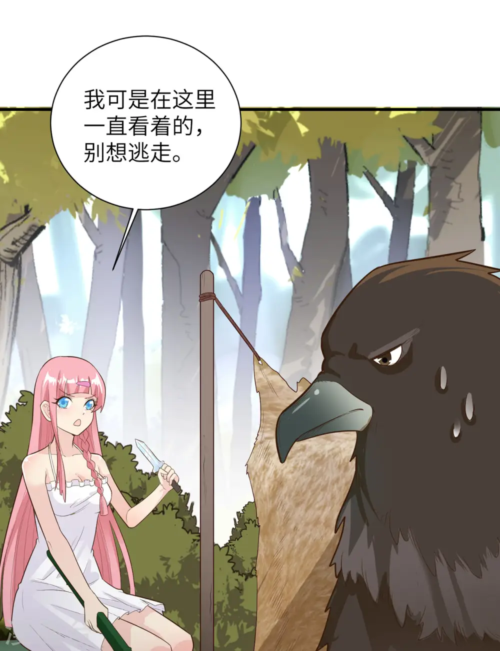 第48话16
