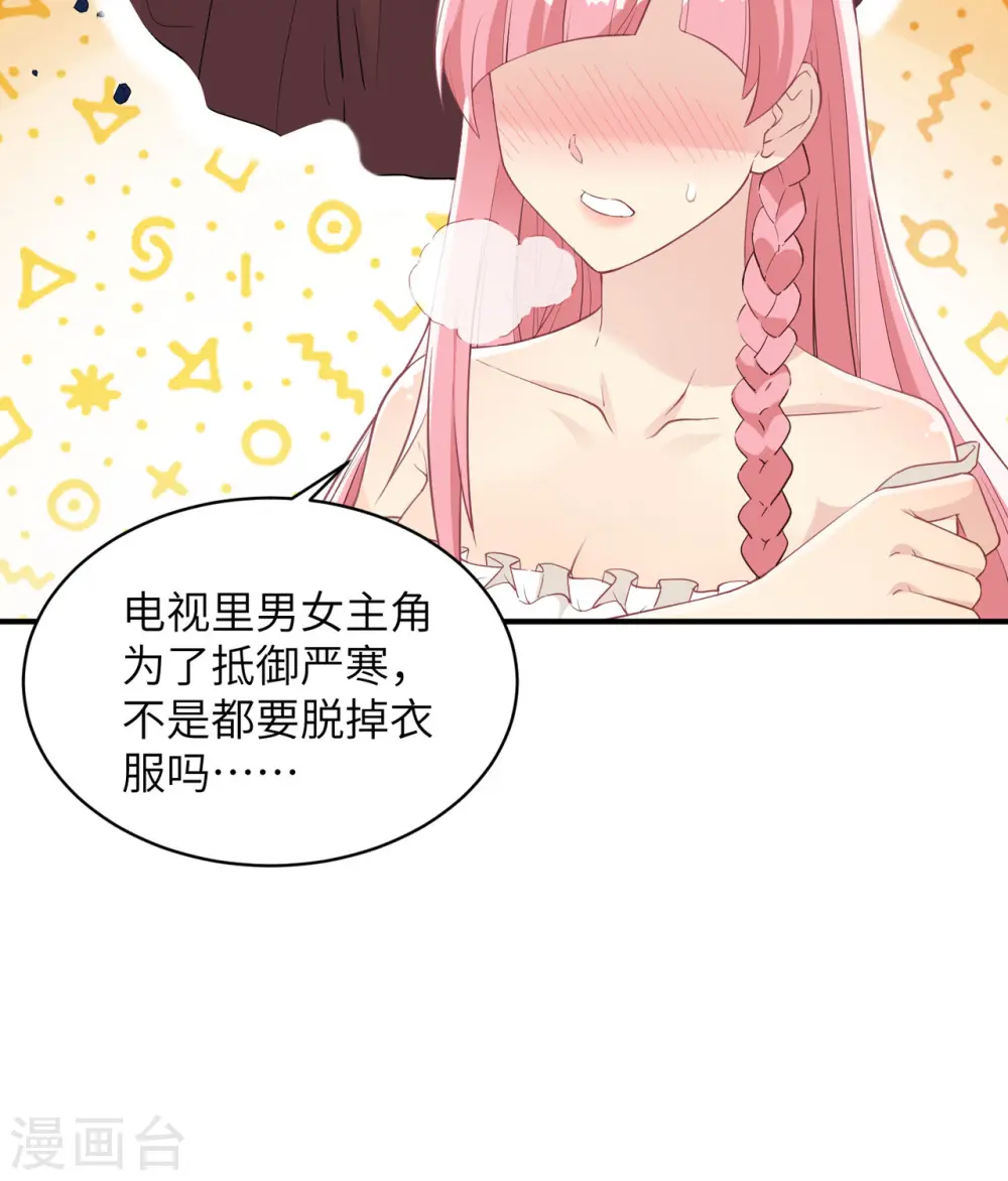 第4话24