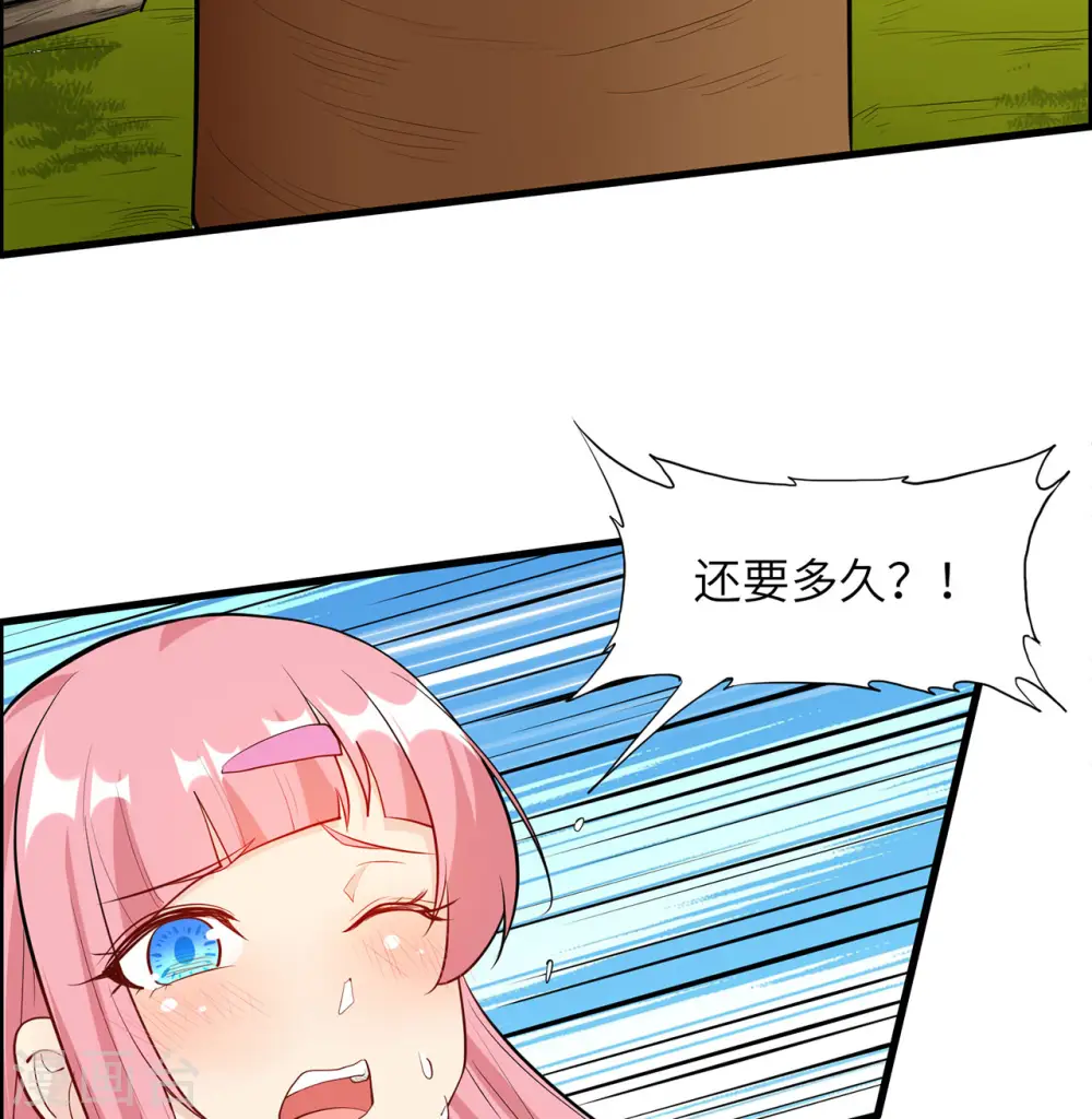 第29话39