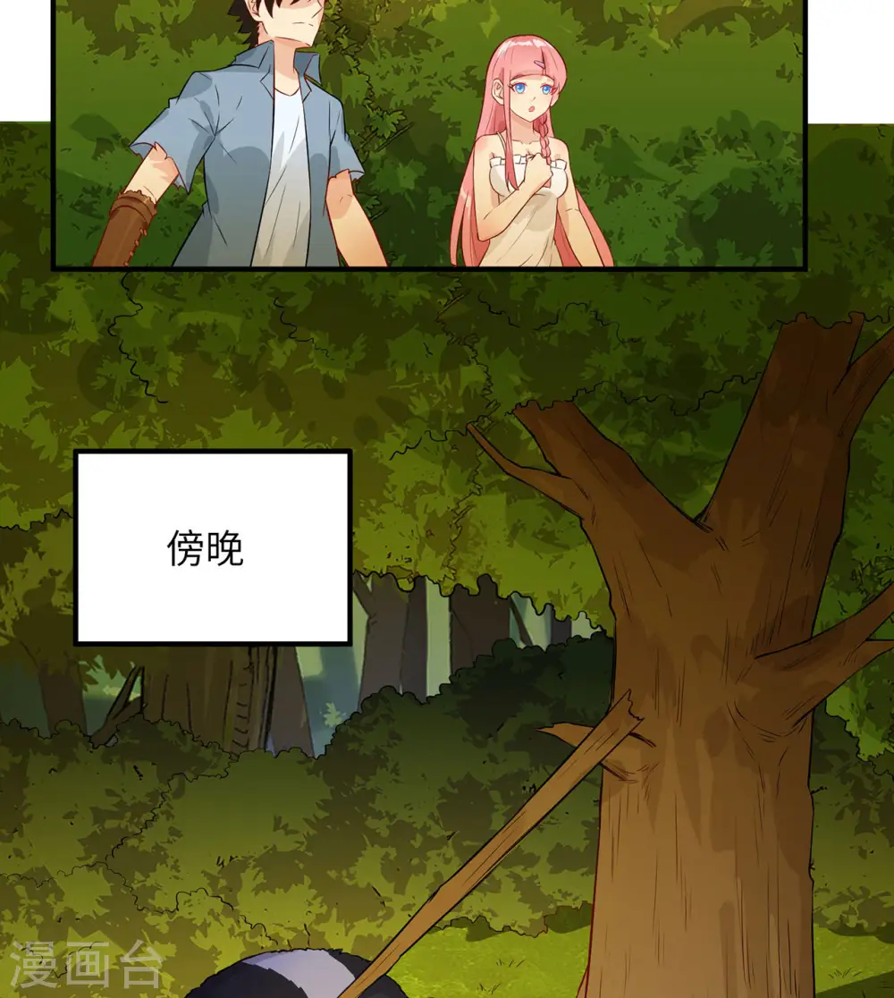 第49话20
