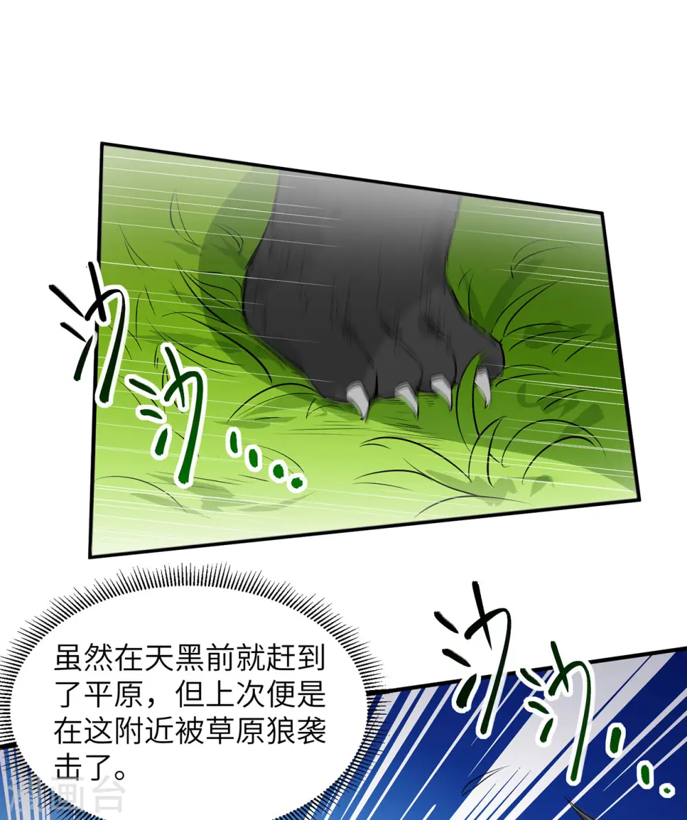 第63话13