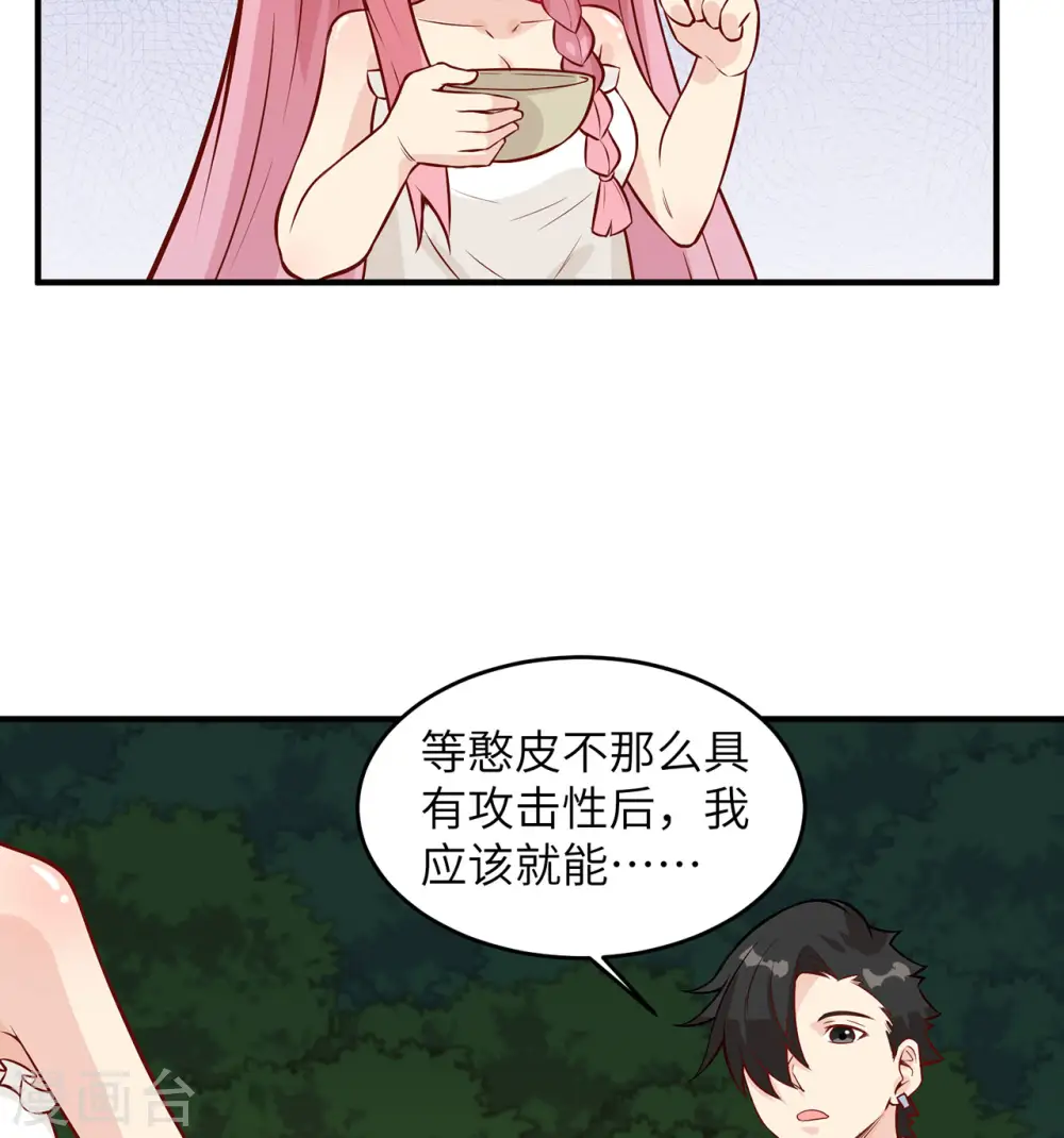 第34话6