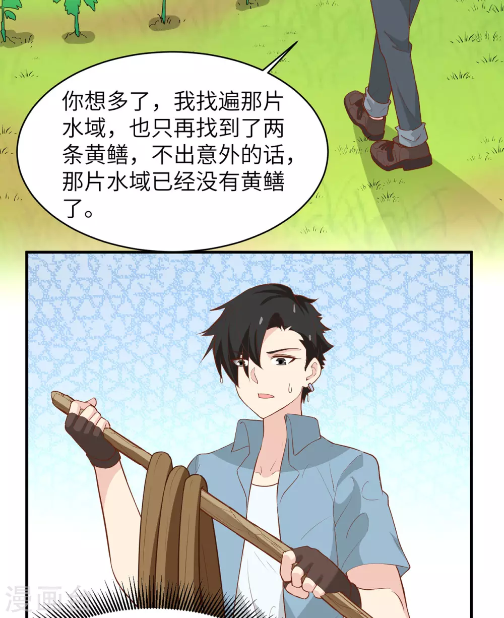 第13话20