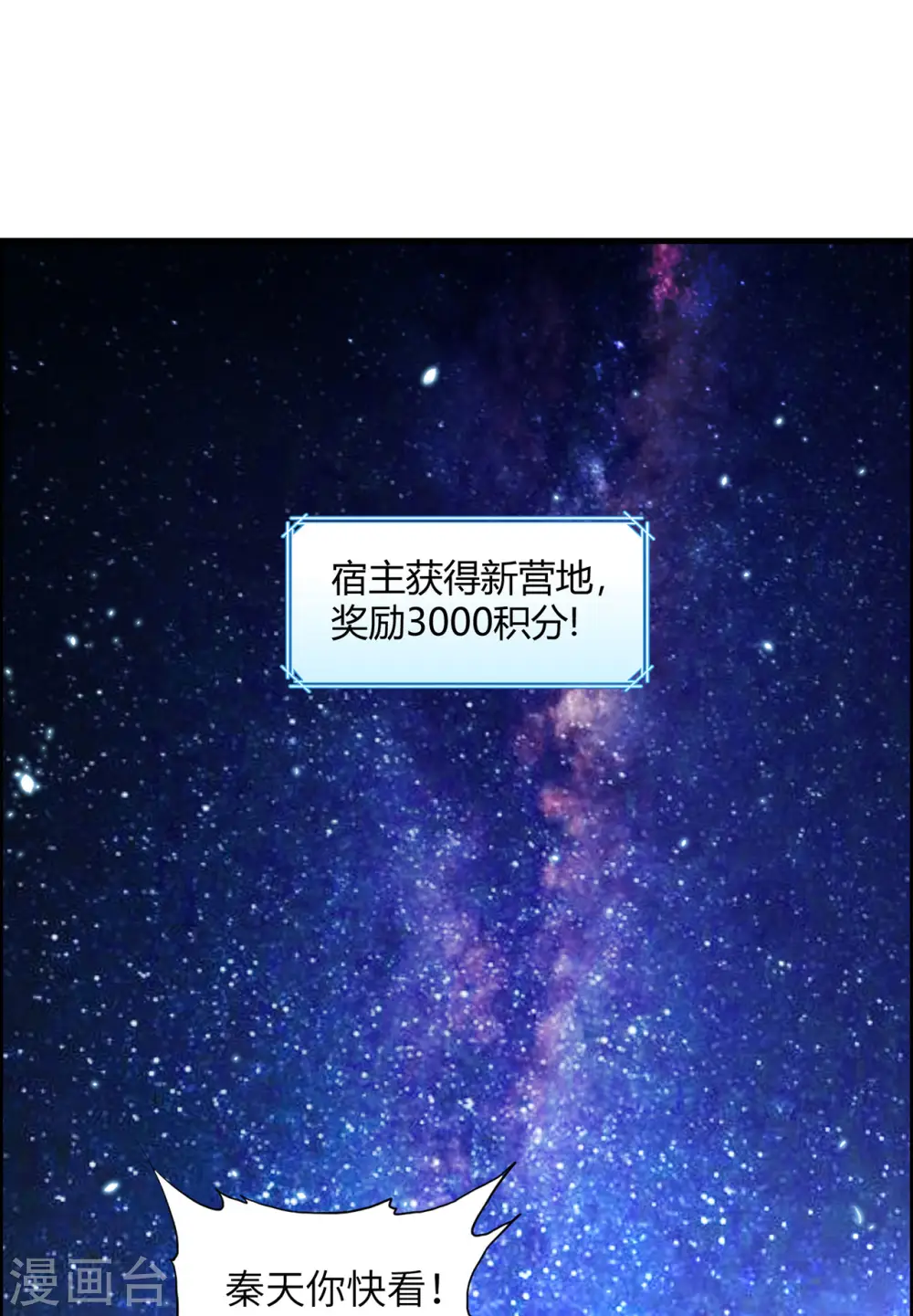 第37话1