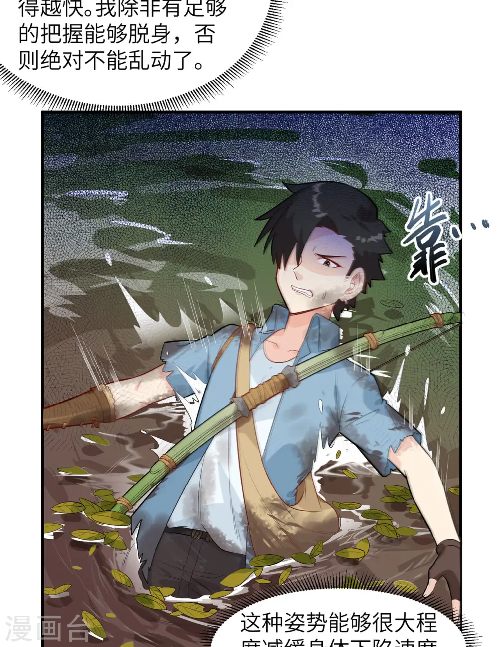 第52话15