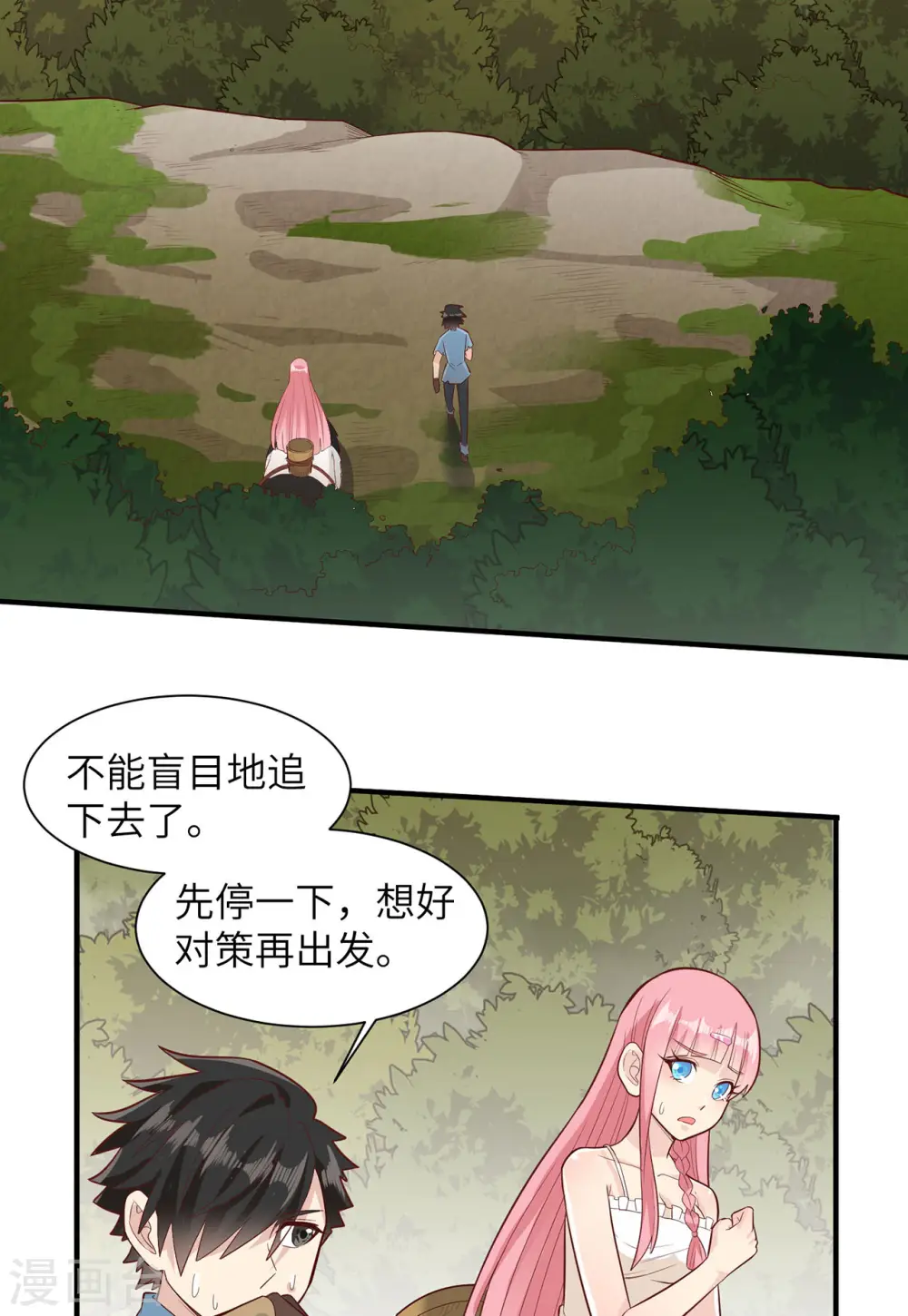 第51话14