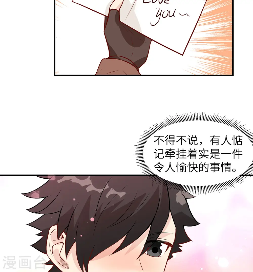第63话39