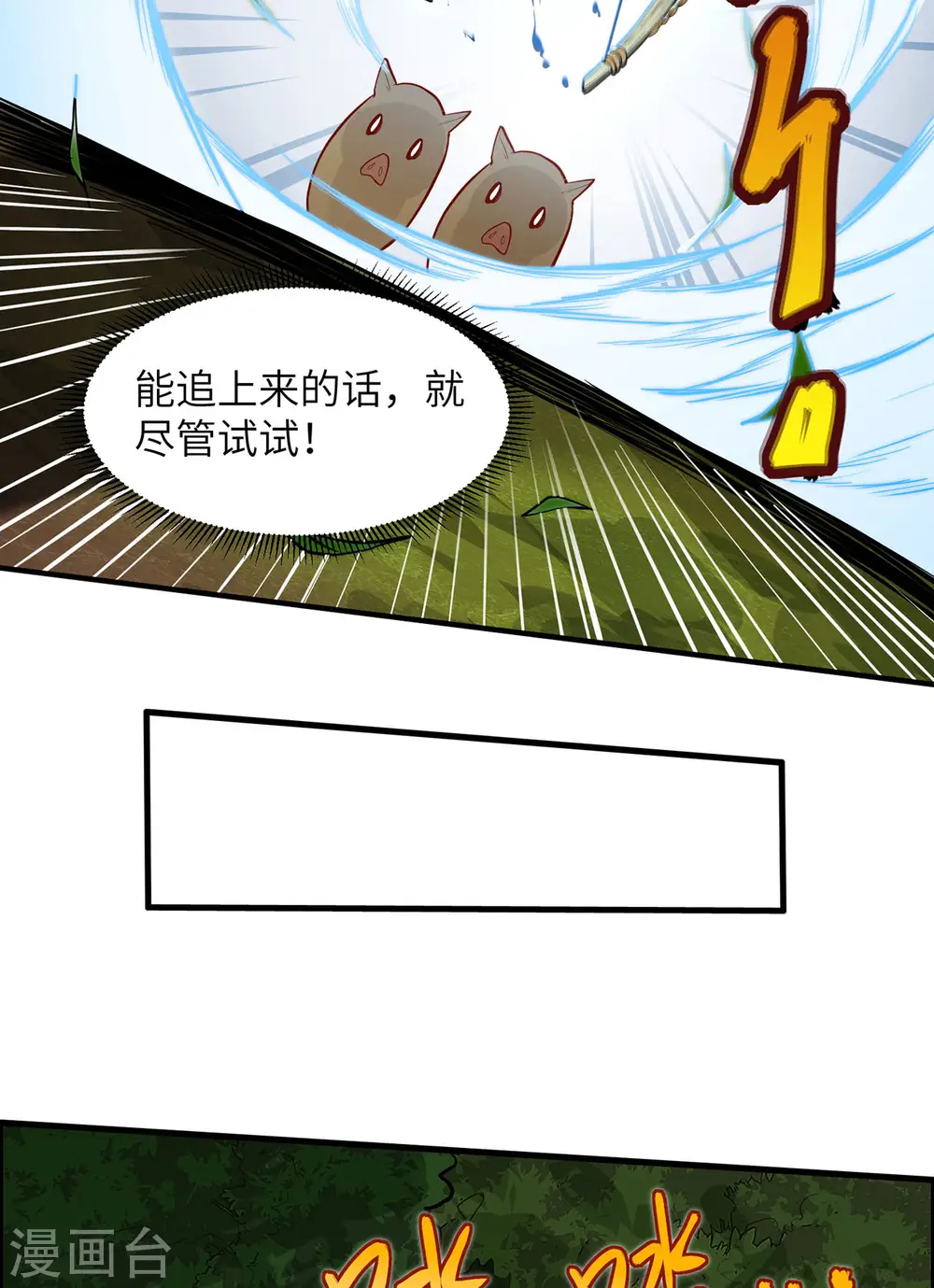 第41话8
